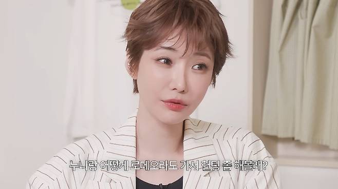 사진= 유튜브 '고준희 GO'