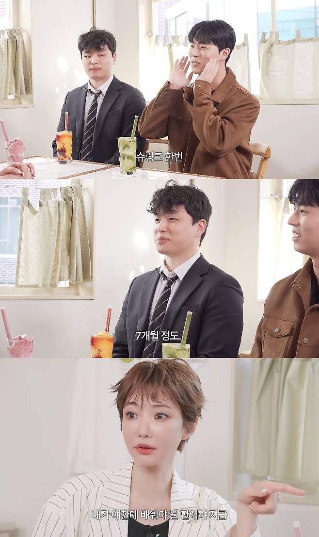 사진= 유튜브 '고준희 GO'