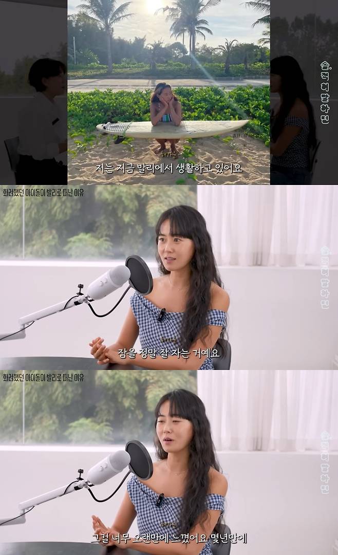 유튜브 'Ch. 염미솔'