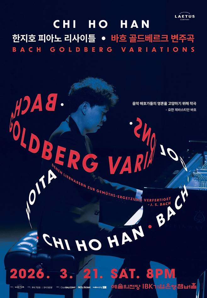 [라이투스 제공. 재판매 및 DB 금지]