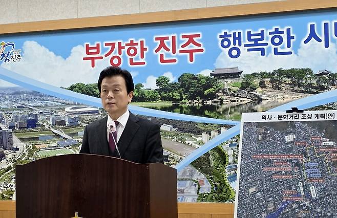 조규일 시장 브리핑 [촬영 박정헌]