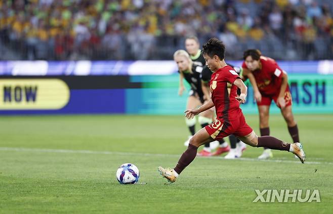 페널티킥 차는 중국 장린옌 [신화통신=연합뉴스]