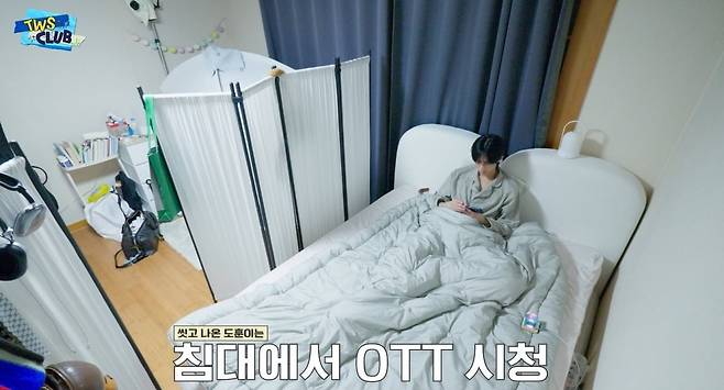 사진 제공=플레디스 엔터테인먼트(하이브)