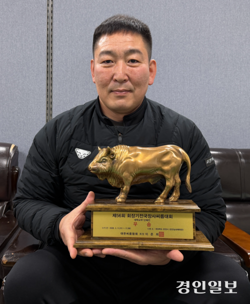 18일 인천 미추홀구 인하대학교에서 만난 이성원 씨름부 감독이 제56회 회장기전국장사씨름대회 단체전 우승 트로피를 들고 있다. 2026.3.18 /백효은기자 100@kyeongin.com