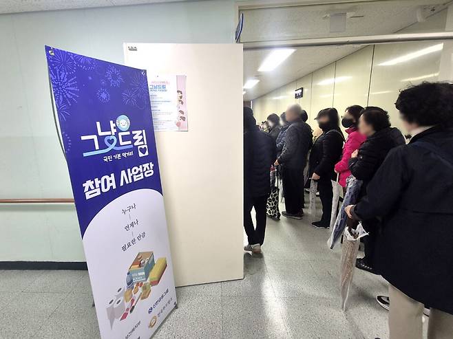 ▲ 18일 오전 인천시 사회복지관에 식료품 꾸러미를 받으려는 사람들이 긴 줄로 늘어서 있다. 매주 수요일 오전 10~12시 운영되는 '그냥 드림' 시범사업에 참여하기 위해서다.