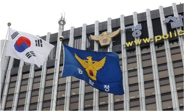 경찰청 [사진 = 연합뉴스]