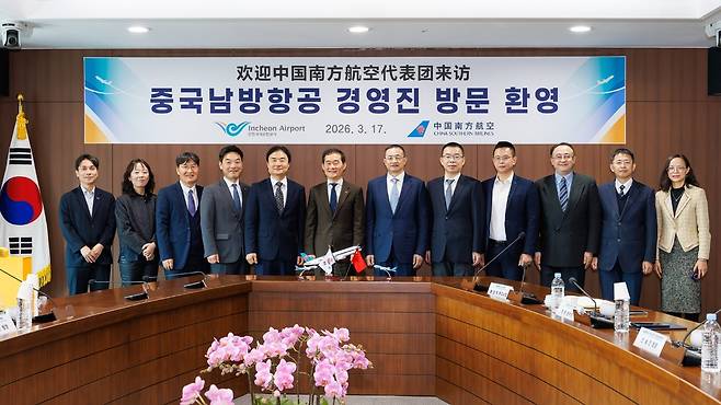인천국제공항공사 청사 회의실에서 진행된 '인천국제공항공사~중국남방항공 항공노선 협력회의'에서 참석자들이 기념촬영을 하고 있다. <인천국제공항공사 제공>