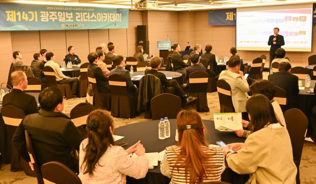 김난도 서울대 명예교수가 17일 광주시 서구 브리브 광주 바이 롯데호텔에서 열린 ‘제14기 광주일보 리더스아카데미’에서 ‘AI대전환의 시대, 우리는 무엇을 준비해야 하는가?’란 주제로 강의를 하고 있다.  /최현배 기자choi@kwangju.co.kr