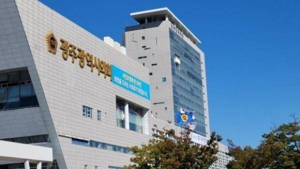 광주시의회 전경