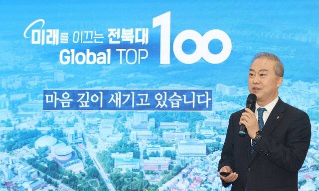 양오봉 전북대학교 총장은 18일 대학본관 2층 대회의실에서 취임3주년 기자회견을 열고 그간의 사업 진행상황을 설명하고 있다. /전북일보 조현욱 기자