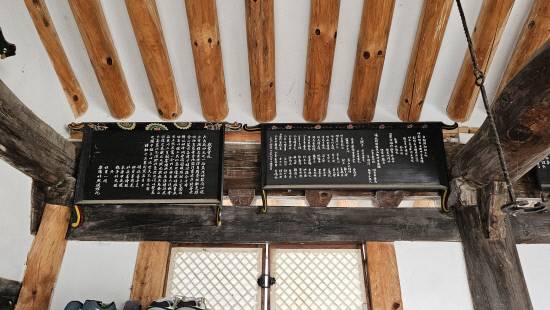 상무사 내부에 걸려 있는 현판들.