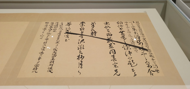 대구간송미술관이 전시 중인 삼청첩 중 우암 송시열의 발문. 발문의 행간에 적힌 일본 군함 일진함(日進艦)의 함장 쓰보이 고조의 첨서가 눈에 띈다. 임훈기자 hoony@yeongnam.com