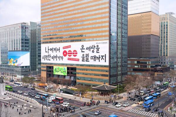 [출처=교보생명 ]