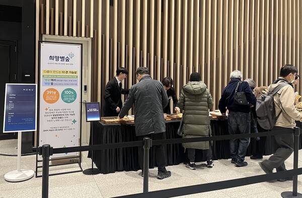 삼성전자 제57기 정기 주주총회에서 주주들이 '희망별숲'의 쿠키와 마들렌을 둘러보고 있다,[출처=김신혜 기자]