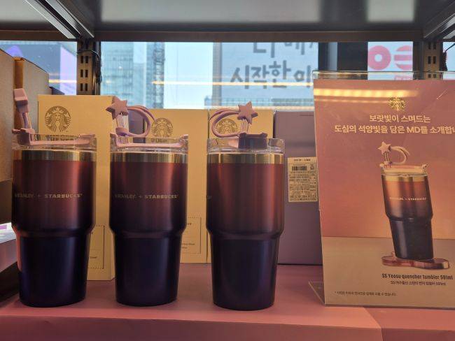 광화문 스타벅스 한정판 굿즈. /사진= 심현리 기자
