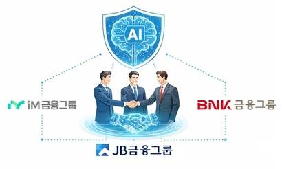 지방 기반의 금융지주 BNK·iM·JB금융은 협력을 통해 공동 AI 거버넌스를 수립하고 그룹 AX에 적용 중이다. 사진=생성형 AI