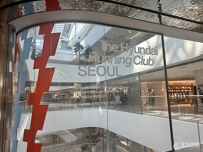 더현대 서울 4층에 조성된 '더현대 러닝 클럽'. ⓒ투데이신문