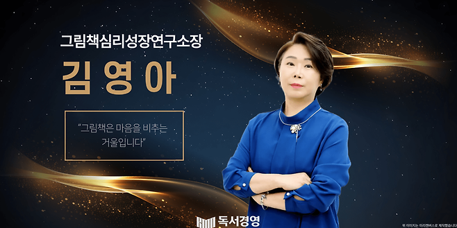 그래픽=장선영 기자