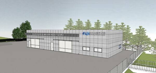 ▲FITI시험연구원이 23일 착공에 들어갈 '친환경 모빌리티용 배터리팩 제품화 지원센터' 조감도.