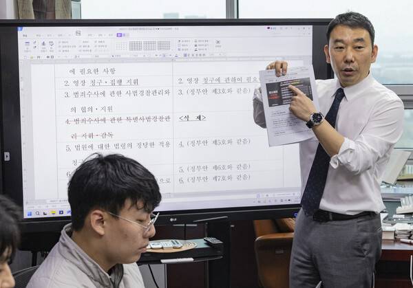 국회 법제사법위원회 더불어민주당 간사인 김용민 의원이 18일 국회 의원회관 내 본인 사무실에서 열린 기자 간담회에서 검찰 개혁 법안인 중수청법ㆍ공소청법 세부 내용에 관해 설명하고 있다. 2026.3.18. 연합뉴스