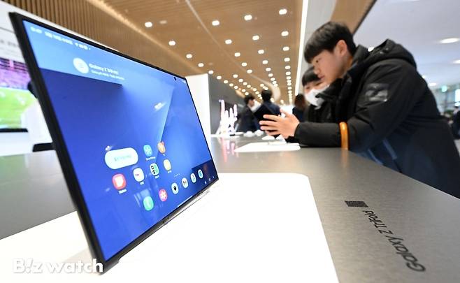 18일 경기 수원시 영통구 수원컨벤션센터에서 열린 '제57기 삼성전자 정기주주총회'에서 주주들이 갤럭시 Z 트라이폴드를 보고 있다.