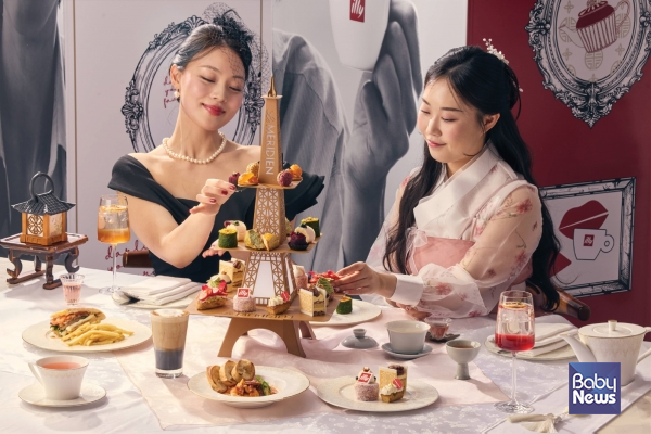 르미에르 X 일리_아베카모르 애프터눈 티 with ILLY.&nbsp;ⓒ르메르디앙 서울 명동