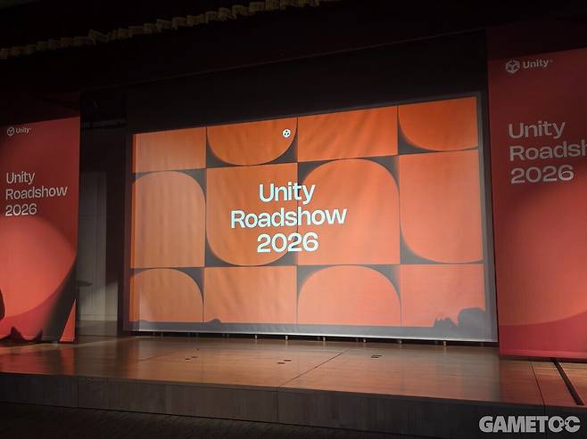 유니티 로드쇼 2026 (사진= 서동규 기자)