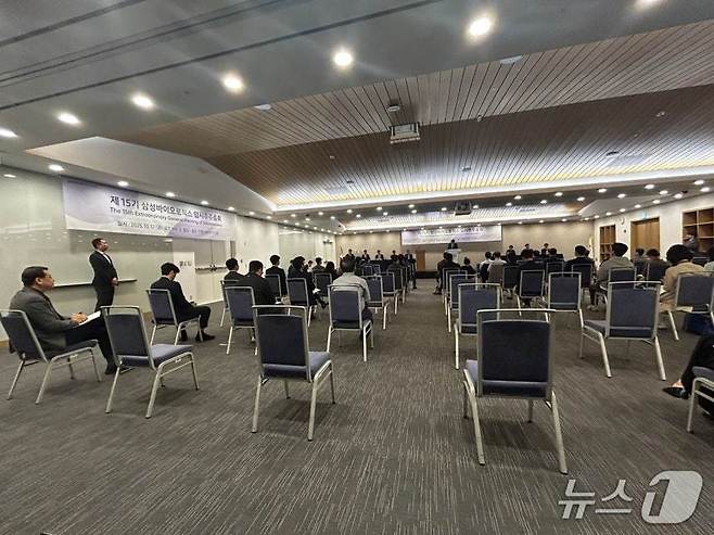 제15기 삼성바이오로직스 임시주주총회 모습. 2025.10.17/뉴스1 ⓒ News1 문대현 기자