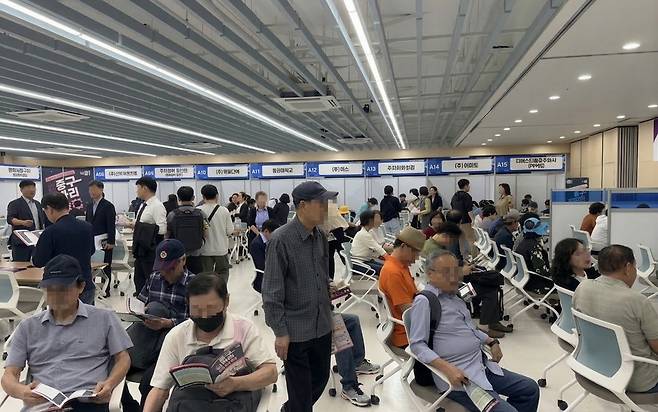 중구 일자리박람회