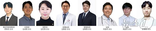 한림대학교 춘천성심병원 신규임용 전문의.(한림대 춘천성심병원 제공. 재판매 및 DB금지)/뉴스1