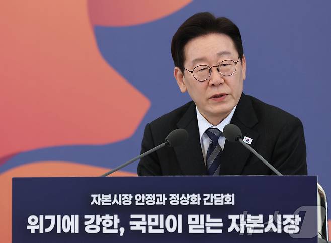이재명 대통령이 18일 청와대에서 열린 자본시장 안정과 정상화 간담회에서 발언을 하고 있다. 2026.3.18 ⓒ 뉴스1 이재명 기자
