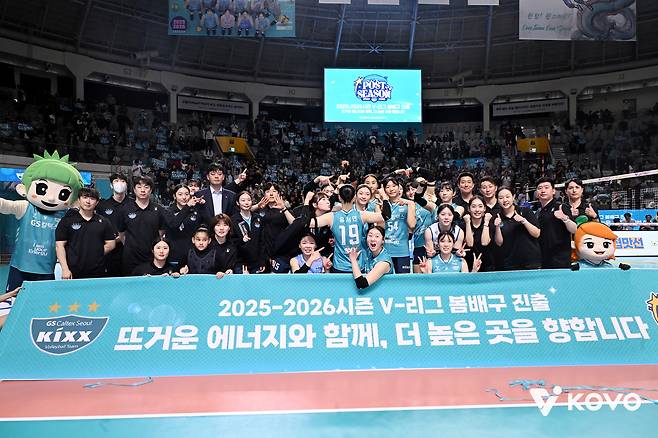 4년 만에 봄배구에 진출한 GS칼텍스. (KOVO 제공)