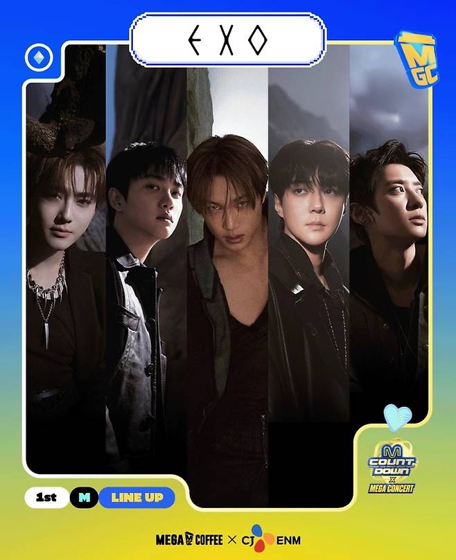 엑소. 사진. | 메가커피 SNS