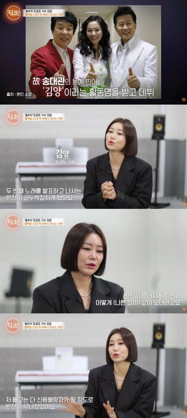 ⓒ유튜브 영상 캡처