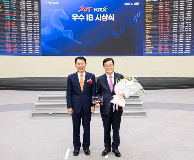 6일 서울 여의도 한국거래소 사옥에서 열린 '2025 우수 IB 시상식'에서 정은보 한국거래소 이사장(왼쪽부터)과 서정학 IBK투자증권 대표이사가 기념촬영을 하고 있다. IBK투자증권은 이날 코넥스시장 우수 IB에 단독 선정됐다. /IBK투자증권