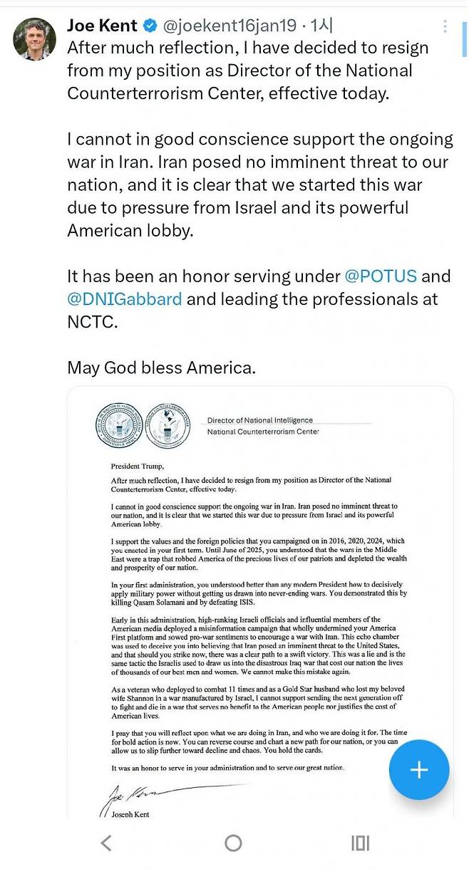 사임한 조 켄트 전 NCTC 국장 X(옛 트위터)