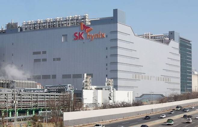 SK하이닉스 본사. 연합뉴스