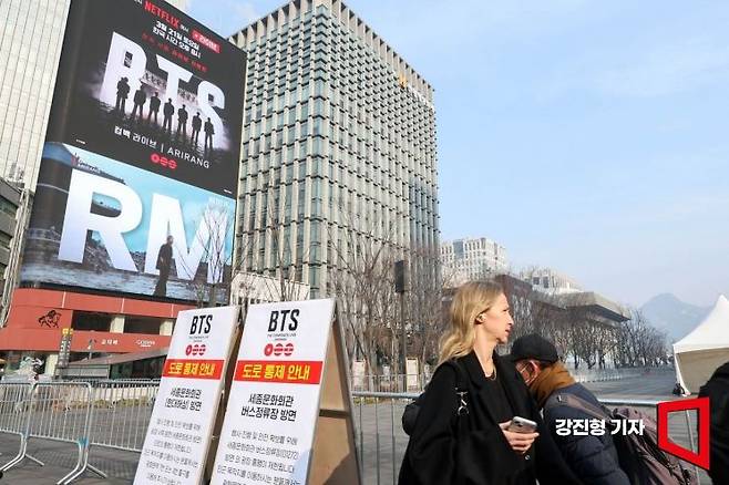 방탄소년단(BTS)의 완전체 컴백 공연을 앞둔 16일 서울 종로구 광화문 광장에 도로 통제 안내문이 설치돼 있다. 강진형 기자