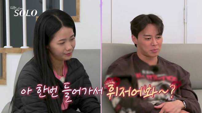 나는솔로 30기, 영자 변수