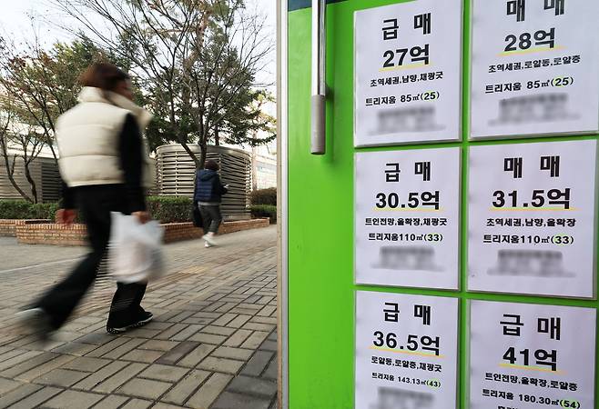 2026년 3월 17일 서울 송파구의 한 부동산에 급매 매물 안내문이 붙어있다. /장경식 기자