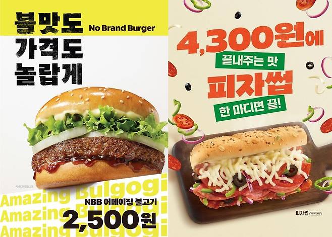신세계푸드가 운영하는 노브랜드가 출시한 2500원 버거와 써브웨이가 출시한 4300원 피자썹. /각 사 제공