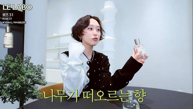 유튜브 〈류혜영레몬과밀치회〉