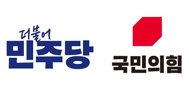 더불어민주당(왼쪽)과 국민의힘 로고