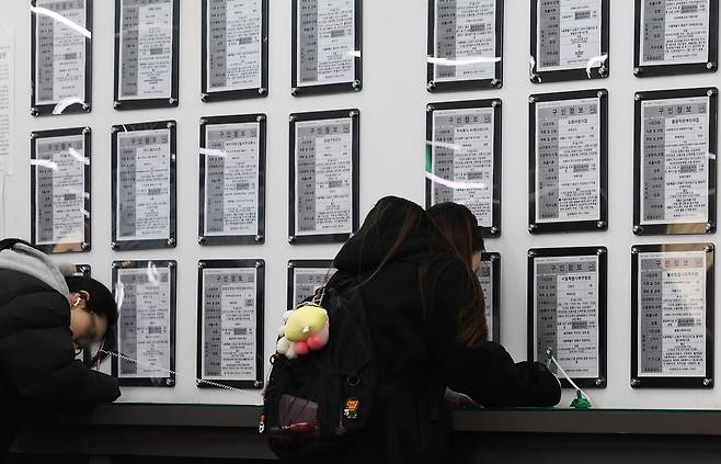 서울 마포구 서울서부고용복지플러스센터 채용 게시판. 뉴스1