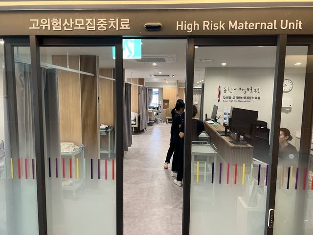 동탄제일병원 제공