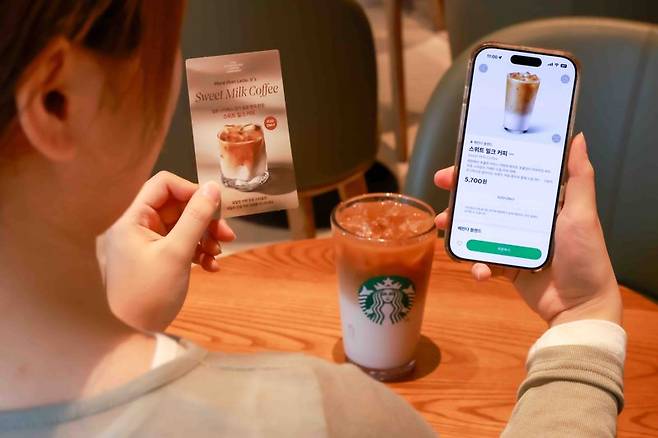 스위트 밀크 커피 홍보 포스터. 스타벅스 코리아 제공