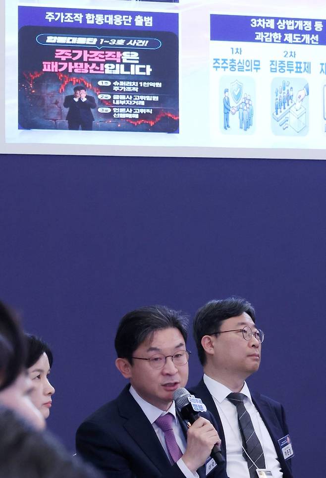 이억원 금융위원장이 18일 청와대에서 이재명 대통령이 주재한 자본시장 안정과 정상화 간담회에서 안건 보고를 하고 있다. 사진=연합뉴스