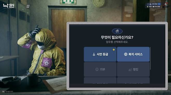 한국의 주민센터는 망해가는 세상에서도 운영된다