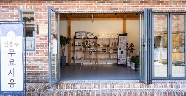 오산양조 건물 밖에 설치된 입간판에 '전통주 무료시음'이 적혀 있다.