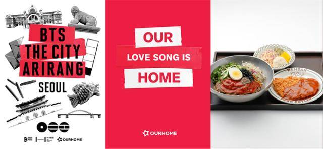 아워홈은 'BTS 더 시티 아리랑 서울'과 협업해 20일부터 다음 달 13일까지 인천국제공항에서 협업 메뉴를 판매한다. 방탄소년단 멤버들의 취향을 담은 협업 메뉴는 들기름 비빔모밀과 돈가스 세트다. 아워홈 제공